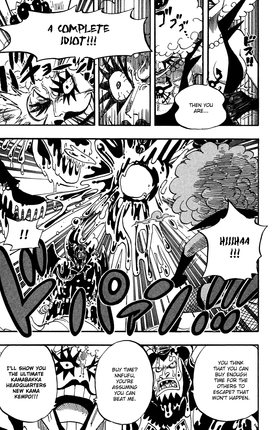 One Piece, Chapter 545 image 08